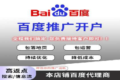 信息流开户返点实战：案例分享成功赚取高额返利的经验
